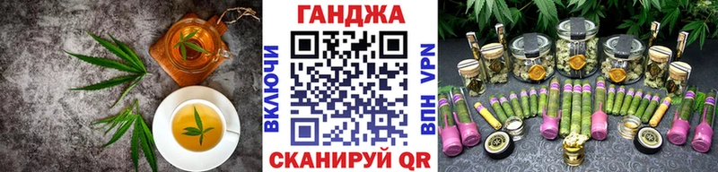 Еда ТГК конопля  Пучеж 