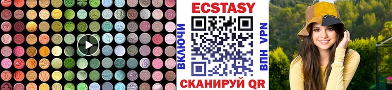 Ecstasy louis Vuitton  хочу   Пучеж 