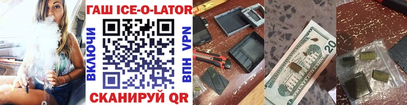 продажа наркотиков  Пучеж  ГАШИШ ice o lator 