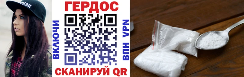 Героин VHQ  даркнет сайт  Пучеж 