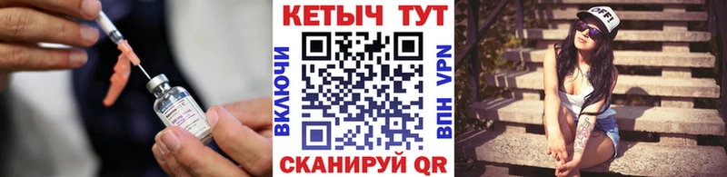 КЕТАМИН ketamine  сколько стоит  shop состав  Пучеж 