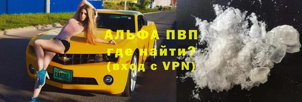 ALPHA-PVP Аркадак