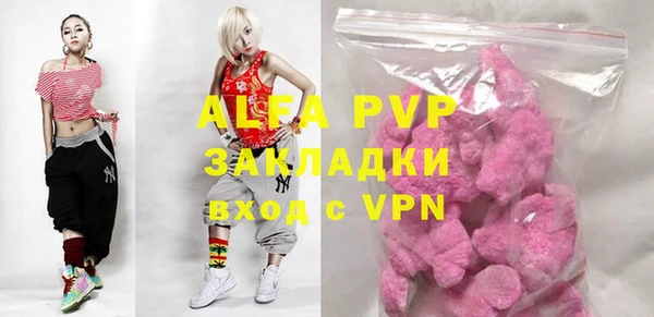 ALPHA-PVP Аркадак