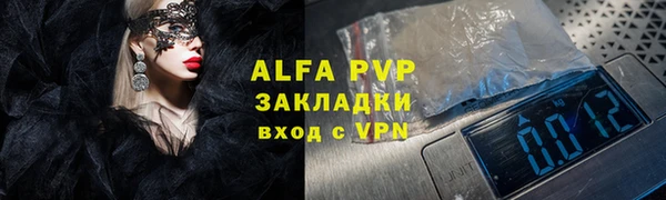 винт Арсеньев