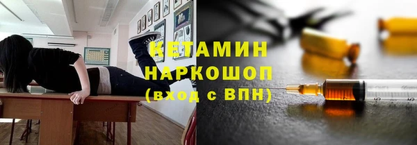ALPHA-PVP Аркадак