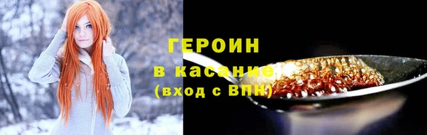 ALPHA-PVP Аркадак