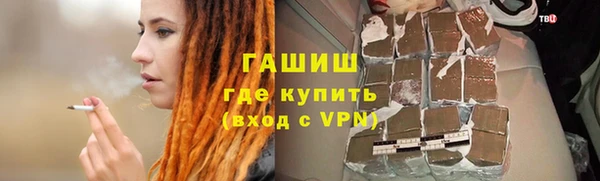 ALPHA-PVP Аркадак