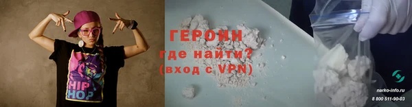 ALPHA-PVP Аркадак