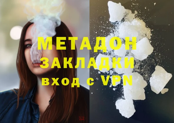 альфа пвп Армянск