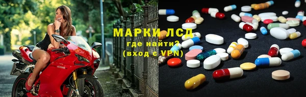 альфа пвп Армянск