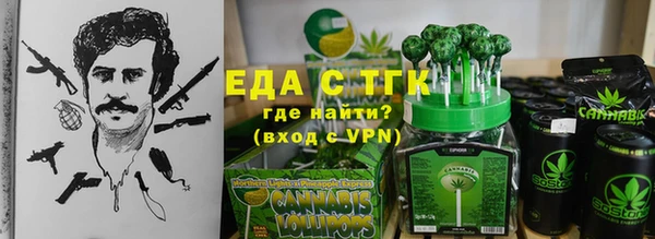 альфа пвп Армянск