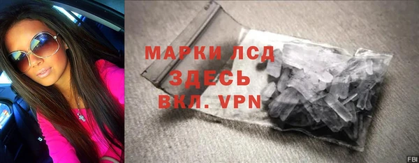 ALPHA-PVP Аркадак