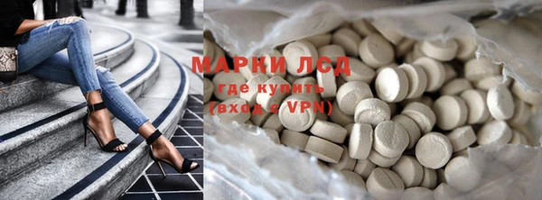 ALPHA-PVP Аркадак