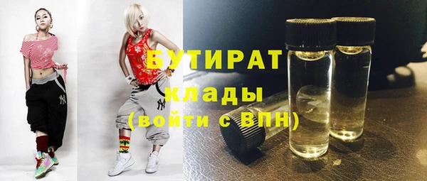 винт Арсеньев