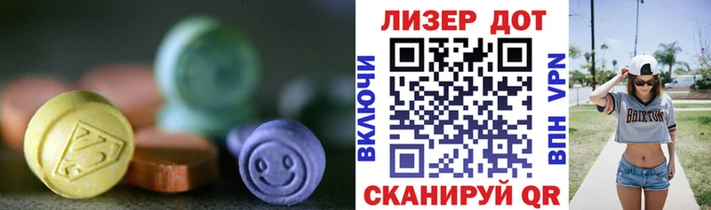 ЛСД экстази кислота  Пучеж 