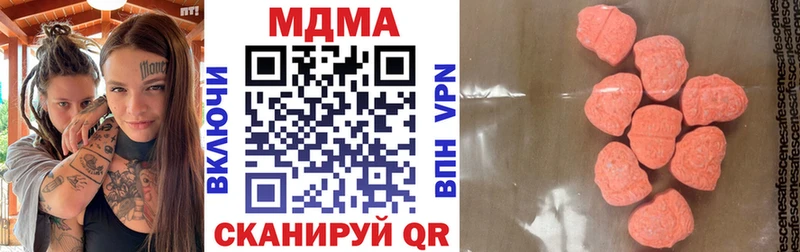 нарко площадка телеграм  Пучеж  МДМА молли 