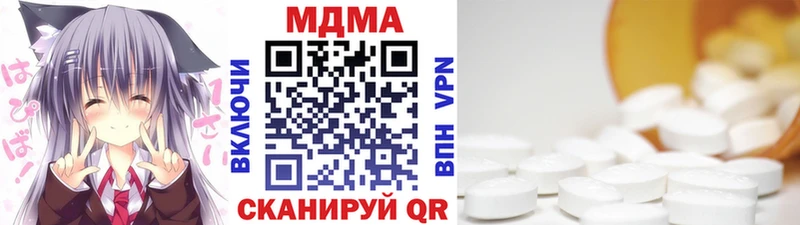 МДМА молли Пучеж
