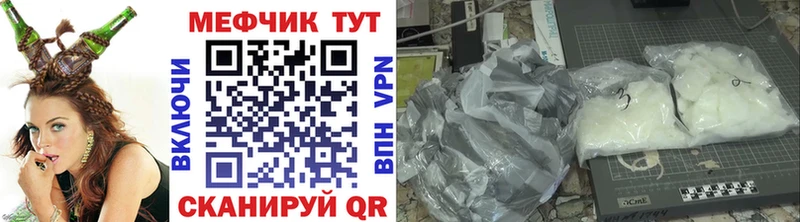 нарко площадка клад  даркнет сайт  Пучеж  МЯУ-МЯУ 4 MMC 