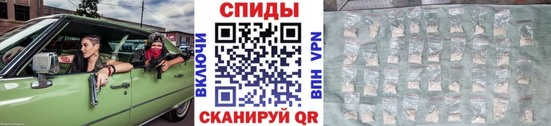 Метамфетамин пудра Пучеж