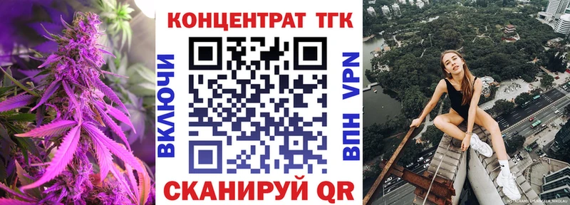 MEGA как зайти где продают Пучеж Дистиллят ТГК жижа