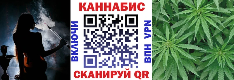 купить сайты Пучеж Бошки Шишки конопля
